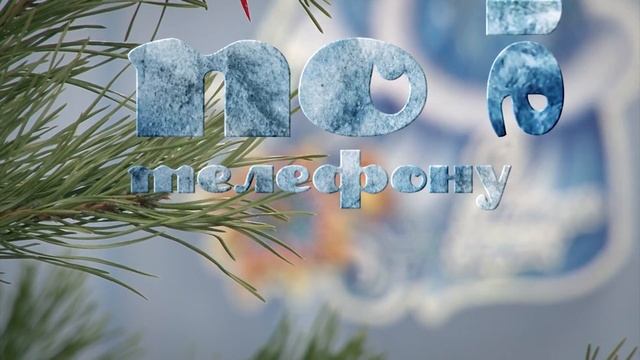 Новогодний утренник 2017 смотреть онлайн