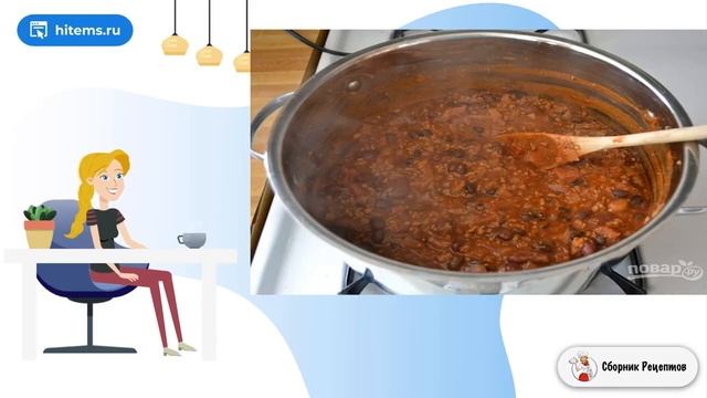 Сборник рецептов