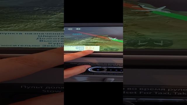 РЕЗКОЕ СНИЖЕНИЕ НАД СУЭЦКИМ ЗАЛИВОМ АЭРОФЛОТ SU 422