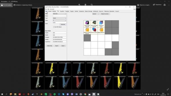 Как получить любой экзотический корабль в No man's sky с помощью Save Editor