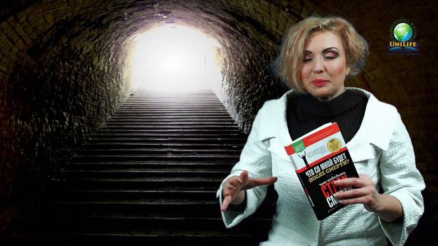 На Небе не может быть скучно!