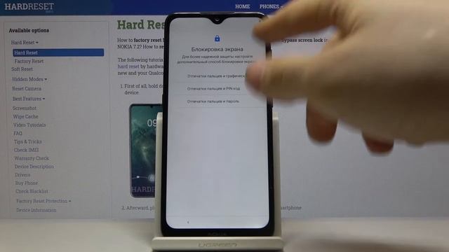 Как выполнить первоначальную настройку на Nokia 7.2 — Первое знакомство с телефоном смотреть онлайн