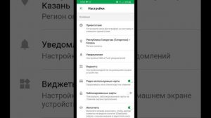 Сбербанк экономит на СМС, как вернуть уведомления на номер 900!