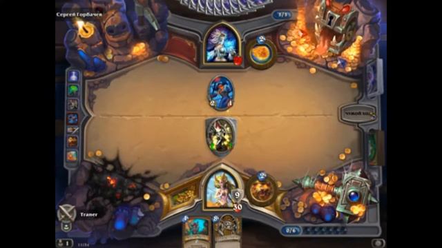 Брачный период Грачей // монтаж Hearthstone смотреть онлайн