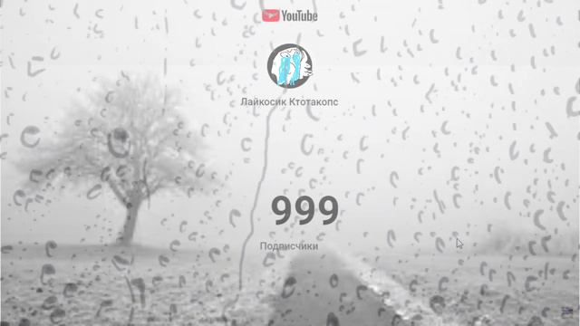 Мои кнопки от ютуба!!!😋🤤 смотреть онлайн