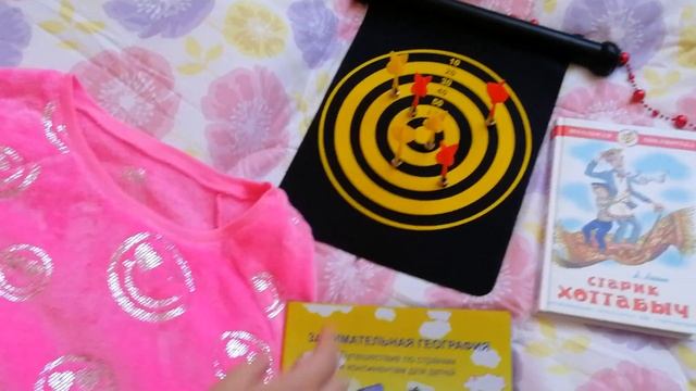 НОВОГОДНИЕ ПОДАРКИ ??? смотреть онлайн