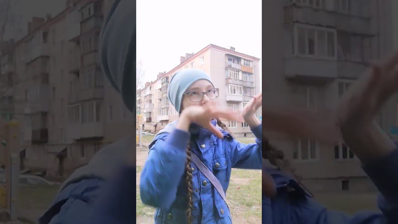 Я гуляю 🙃 А ты? :) смотреть онлайн