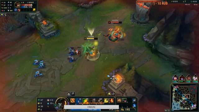 играю в LOL смотреть онлайн