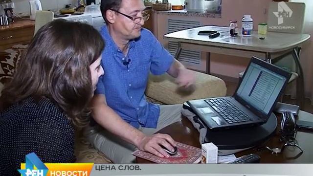 сюжет от 17.08.2015 сколько зарабатывают писатели смотреть онлайн