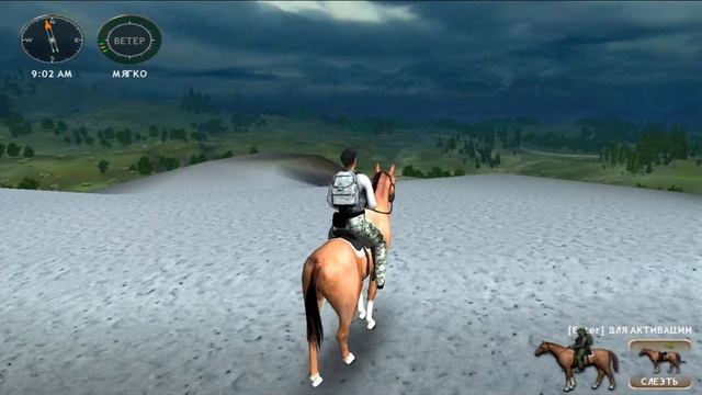 Hunting Unlimited 2009 Прохождение 41. Соперничающие слоны смотреть онлайн