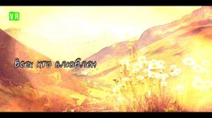 Лето в ладони!