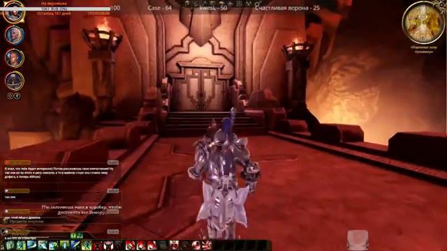 Dragon age - ЗА гномами должок смотреть онлайн