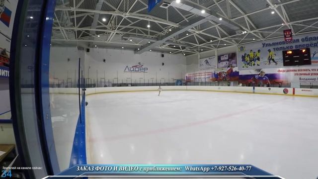 3й 2й юношеский разряд г. Ульяновск 09.04.2023г. #фигурноекатание смотреть онлайн