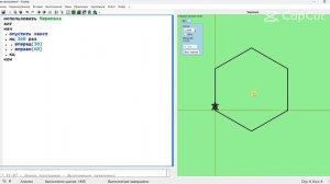 Исполнитель Черепаха. Основы