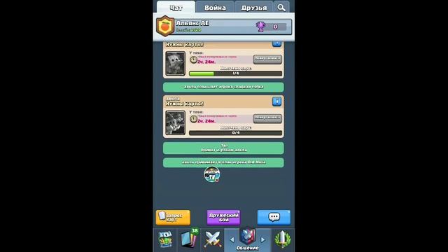 Clash Royale, оценка каналов ,общение, свой турнир. Стримчик. смотреть онлайн
