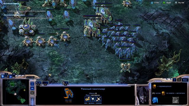 StarCraft II Страшная правда 27 Ветеран смотреть онлайн