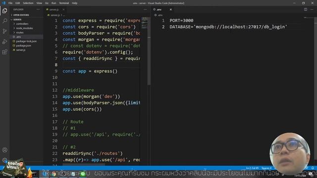 #4 ระบบล็อกอิน MERN Login | ติดตั้ง MongoDB ExpressJS смотреть онлайн