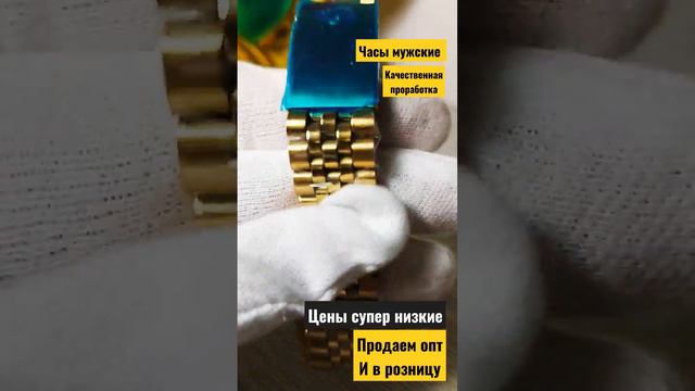 Мужские часы за 860р. Опт/ Розница. смотреть онлайн