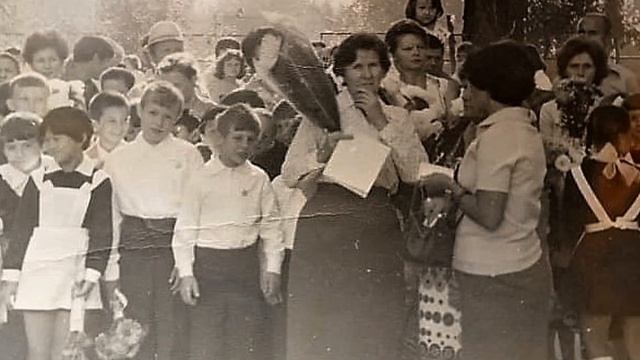 С днем рождения ! Учительница первая моя смотреть онлайн