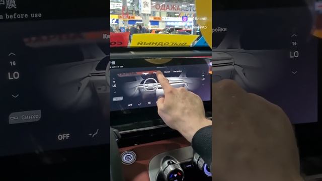 EXEED RX 2023 смотреть онлайн