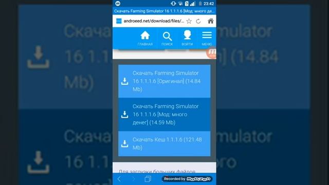 Как скачать farmeng simulator 16 бесплатно на андройд смотреть онлайн