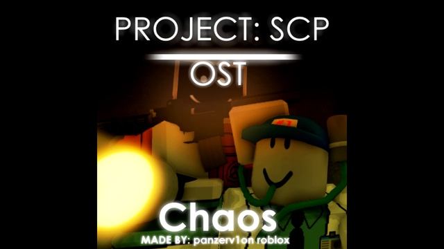 Old Project SCP OST - Chaos Theme смотреть онлайн