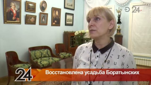 В усадьбе Боратынских в Казани закончились реставрационное работы смотреть онлайн