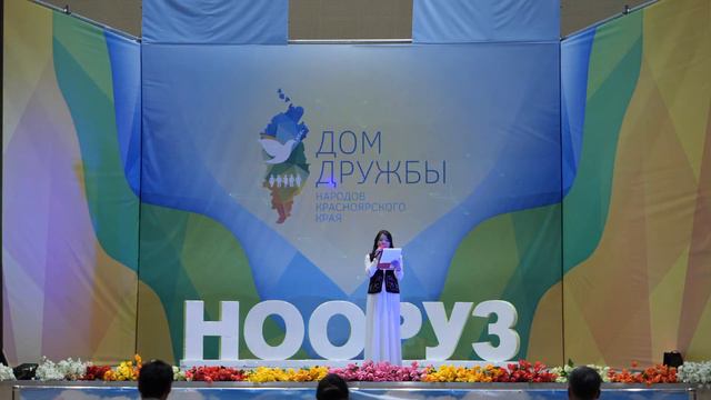 Студенческий Нооруз в Красноярске! смотреть онлайн