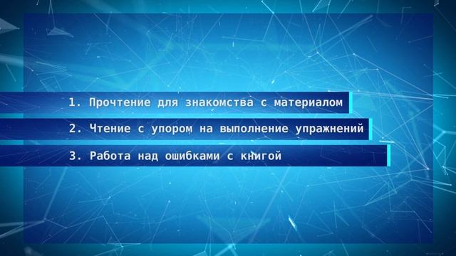 Система Разума | Новая книга по ментализму! смотреть онлайн