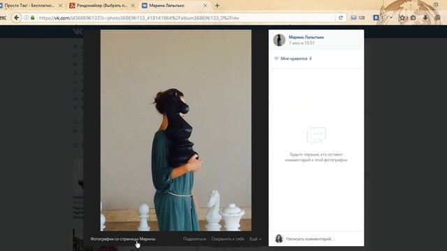 Водостойкая тушь в креативном флаконе, тестирование 18-11-2016 смотреть онлайн