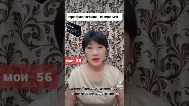 Полезные свойства кедрового масла #successtogether #фитоаптека смотреть онлайн