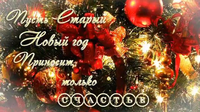 14 января 2018 г. смотреть онлайн