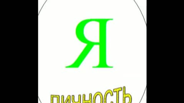 Андрей Савельев. Беседы о Конституции. 12. смотреть онлайн