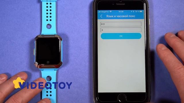 Приложение для GPS часов Aibeile - настройка и обзор на примере умных часов Smart GPS Watch A20 W10 смотреть онлайн