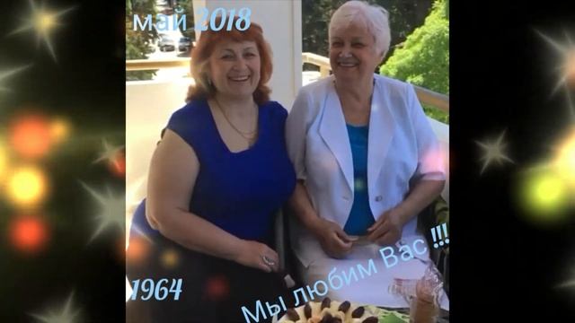 УЧИТЕЛЬНИЦА ПЕРВАЯ МОЯ. ЕДИНСТВЕННАЯ МОЯ . С ДНЁМ УЧИТЕЛЯ ПОЗДРАВЛЯЮ !!! ??????? 142. смотреть онлайн