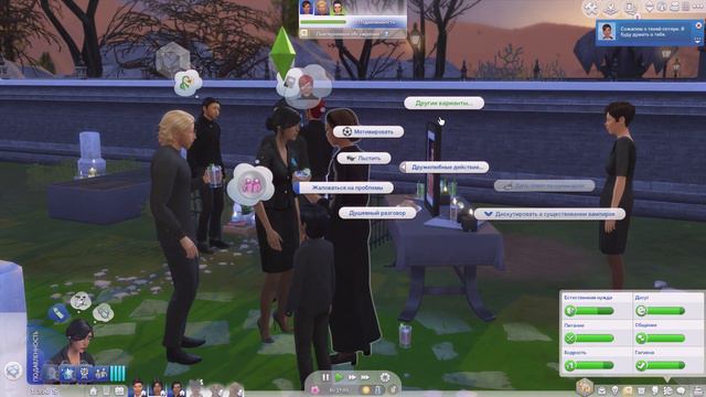 Династия Disney👑[Покахонтас] Начали за здравие... #43 - The Sims 4 смотреть онлайн