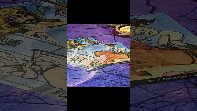 💥ПЛАНЫ НА ТЕБЯ🎯🔑💯