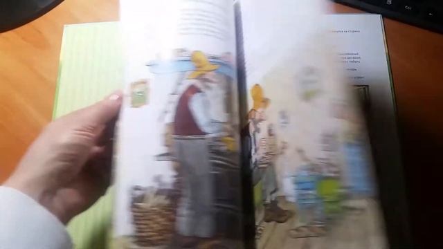 Финдус переезжает Стивен Нурдквист 0+ (листание) смотреть онлайн