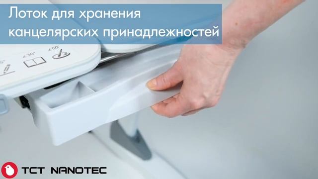 TCT Nanotec, парта-трансформер М6-S смотреть онлайн