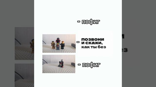 рил, топ отряд