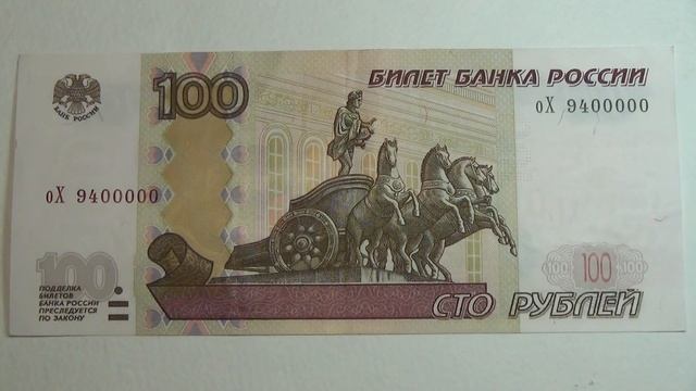 в первый раз дали такие 100 рублей на сдачу в компьютерном магазине смотреть онлайн