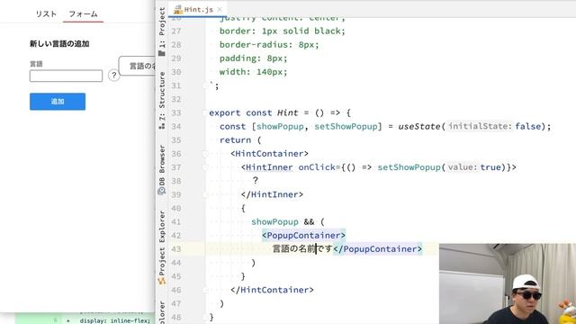【2021年最新 React 入門】未経験から1週間でマスターする React 入門 #10. refによるエレメントの取得 смотреть онлайн