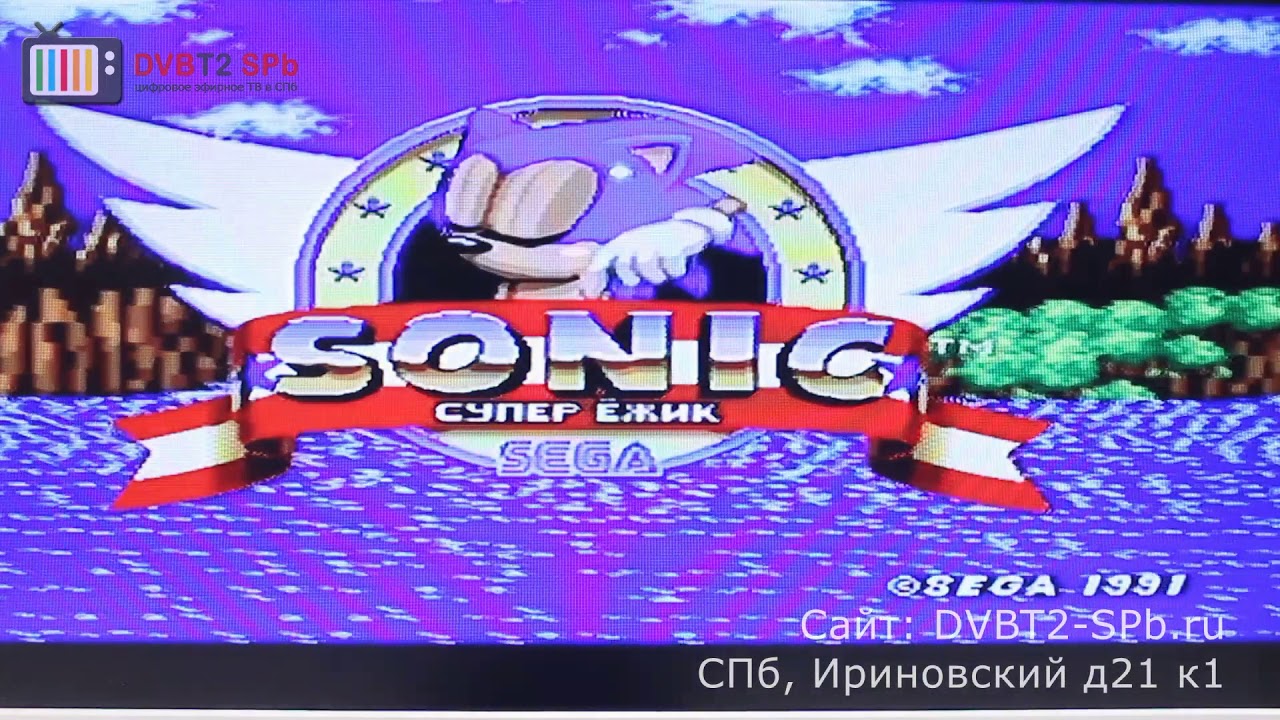 Sega Iron Man +50 - обзор игровой приставки смотреть онлайн