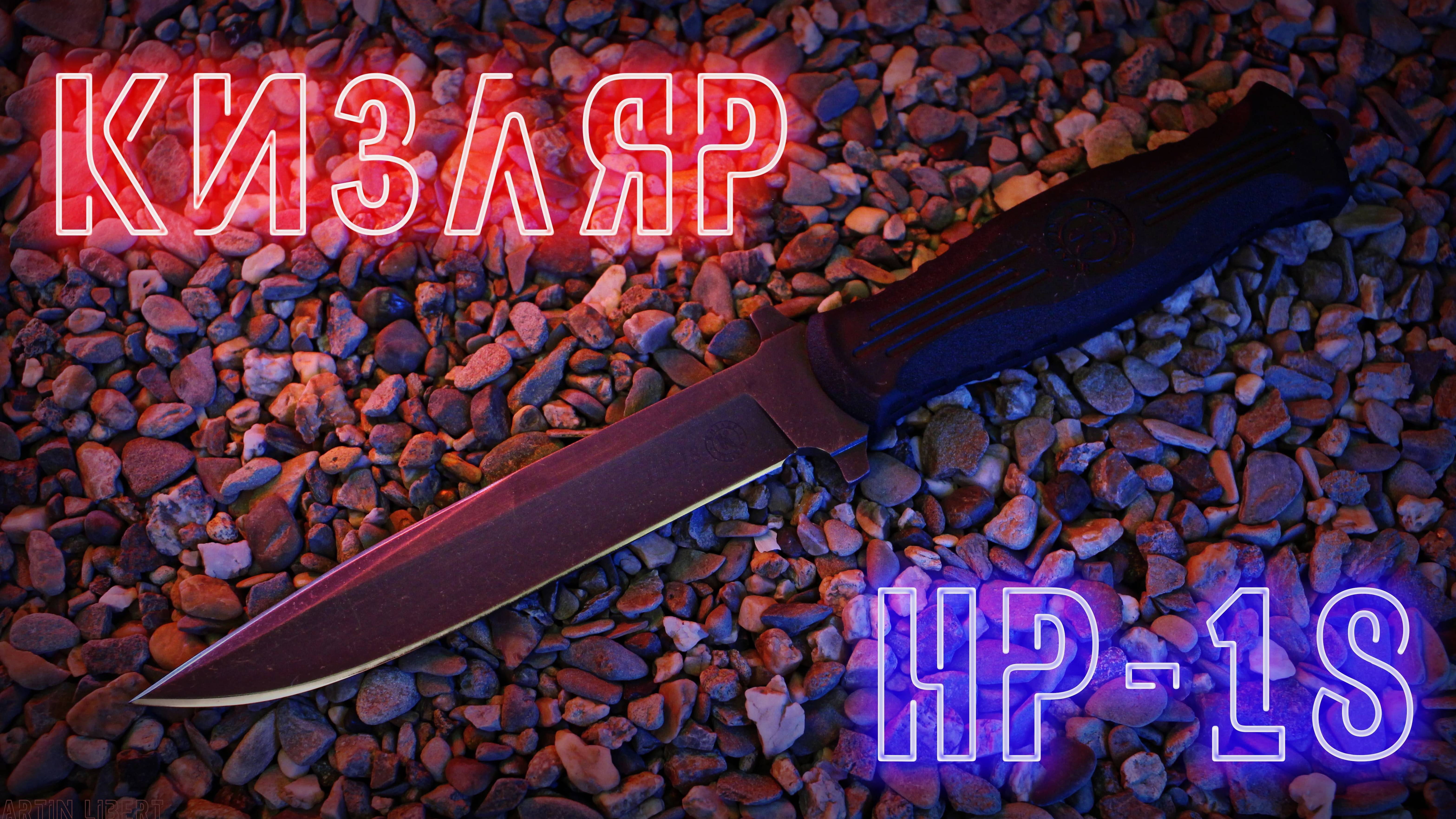Кизляр НР-18 / НР-19: бюджетный Vector) смотреть онлайн