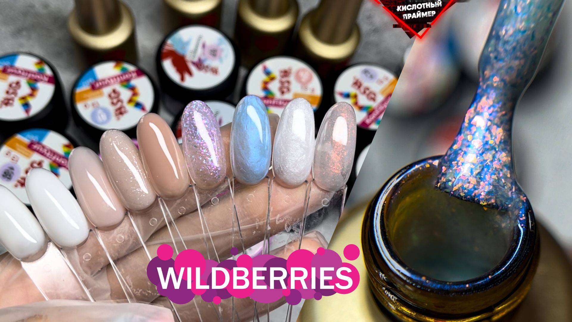 С ЭТИМИ гелями ты ТОЧНО УСКОРИШЬСЯ! СУПЕР СКОРОСТНЫЕ гели BSG! смотреть онлайн