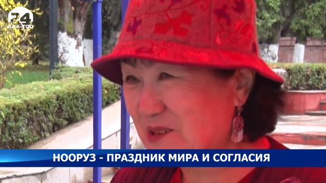 В Оше народный праздник Нооруз отметили на центральной площади смотреть онлайн