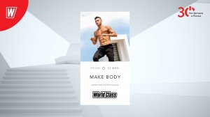 MAKE BODY с Дмитрием Виноградовым  |1 февраля 2023 | Онлайн-тренировки World Class