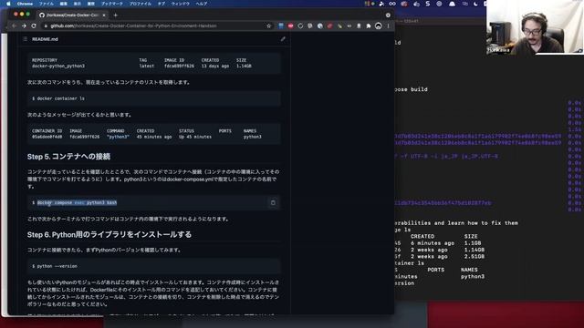 20210619 Create Docker Container for Python Environment by Junichiro Horikawa смотреть онлайн