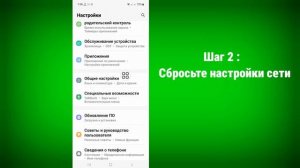 Проблема с Wi-Fi на Samsung после обновления | Мобильный Wi-Fi Samsung не работает