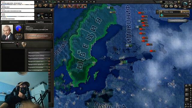 Пытаемся за Финляндию (Hearts of iron 4) смотреть онлайн